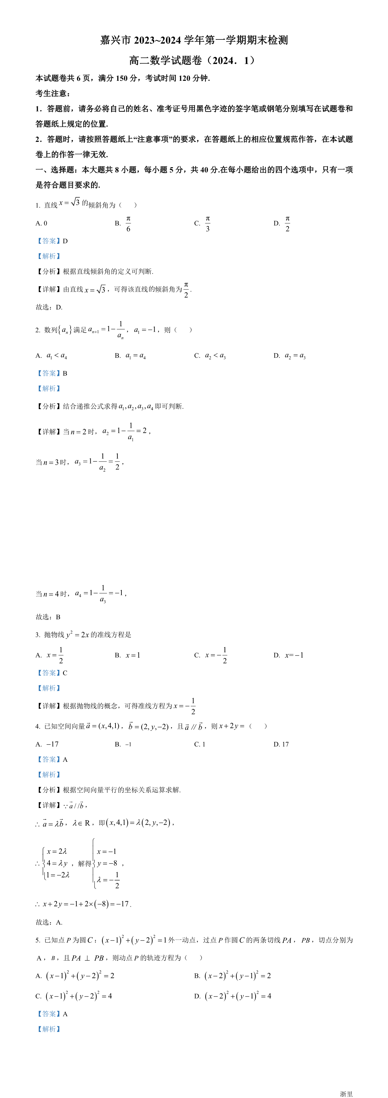 暂无预览
